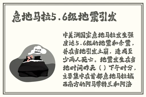 今日吃瓜爆料红桃视频