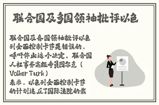 一个人偷偷看的视频B站